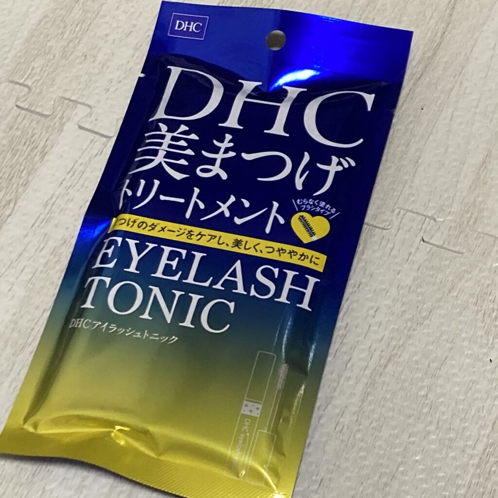 DHCアイラッシュトニック/DHC/まつげ美容液を使ったクチコミ（1枚目）