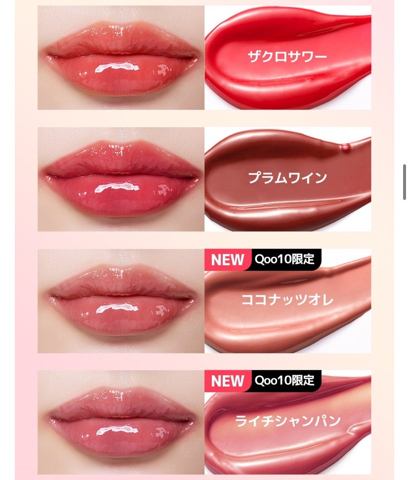 つやぷるリップR/b idol/口紅を使ったクチコミ(5枚目)