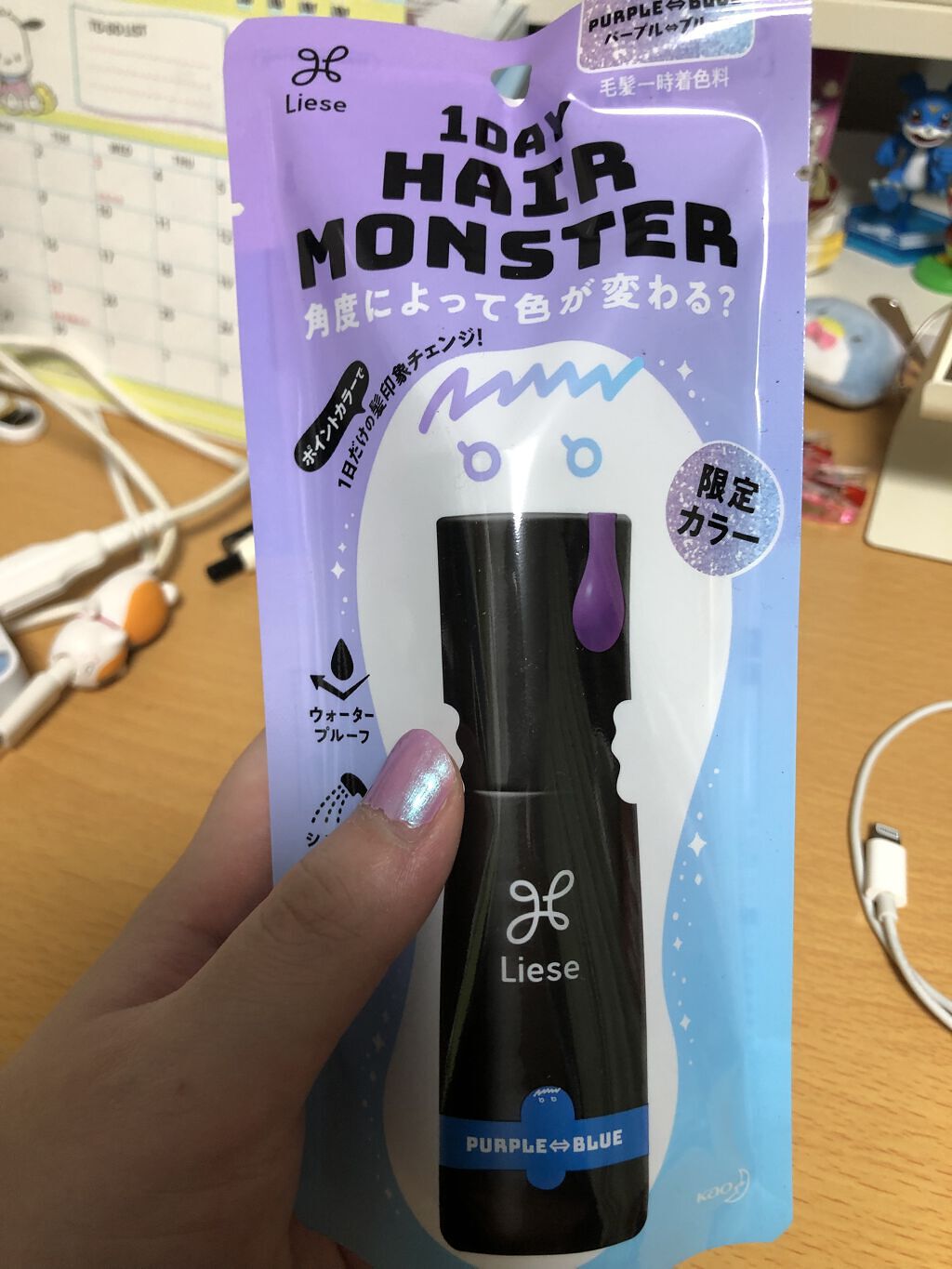 1DAY HAIR MONSTER/リーゼ/ヘアカラーを使ったクチコミ（1枚目）