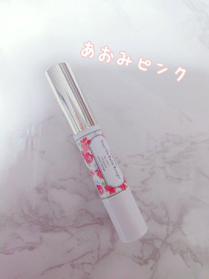 ステイオンバームルージュ/キャンメイク/口紅を使ったクチコミ(1枚目)