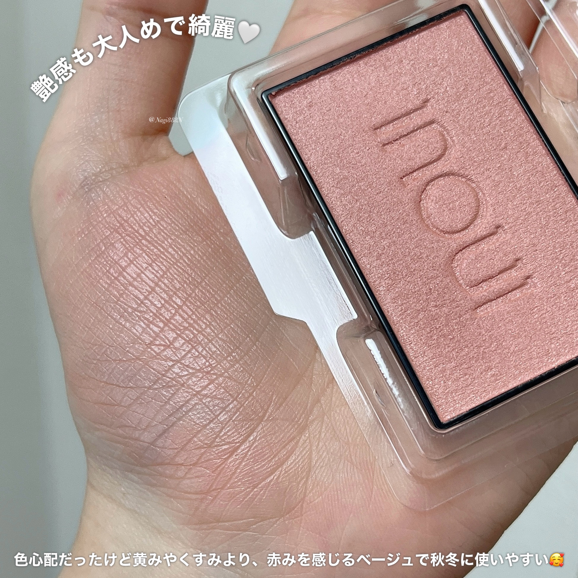 ゴンチャチャさん専用　inoui インウイ 04 インウイ ⁄ チーク 04の公式商品情報｜美容・化粧品情報はアットコスメ