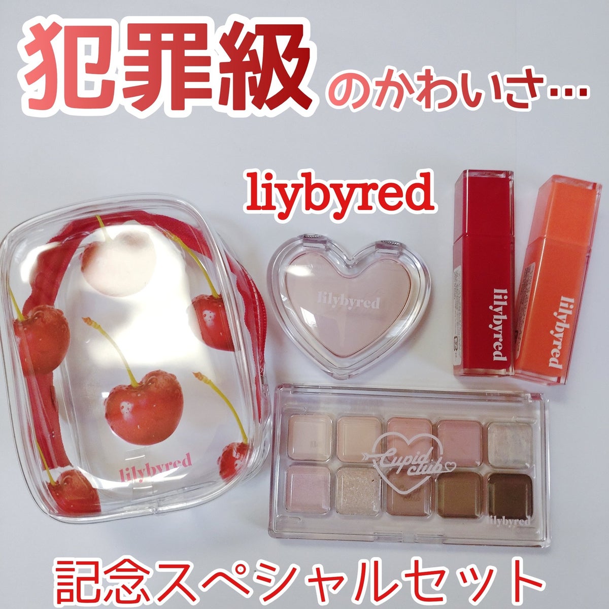ブラディーライアー コーティングティント(Bloody Liar Coating Tint ... 人気のオルチャンコスメ♥special set♥
