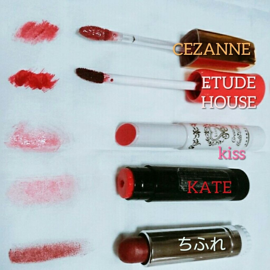 クリーミィマルチルージュ/KiSS/口紅を使ったクチコミ（2枚目）