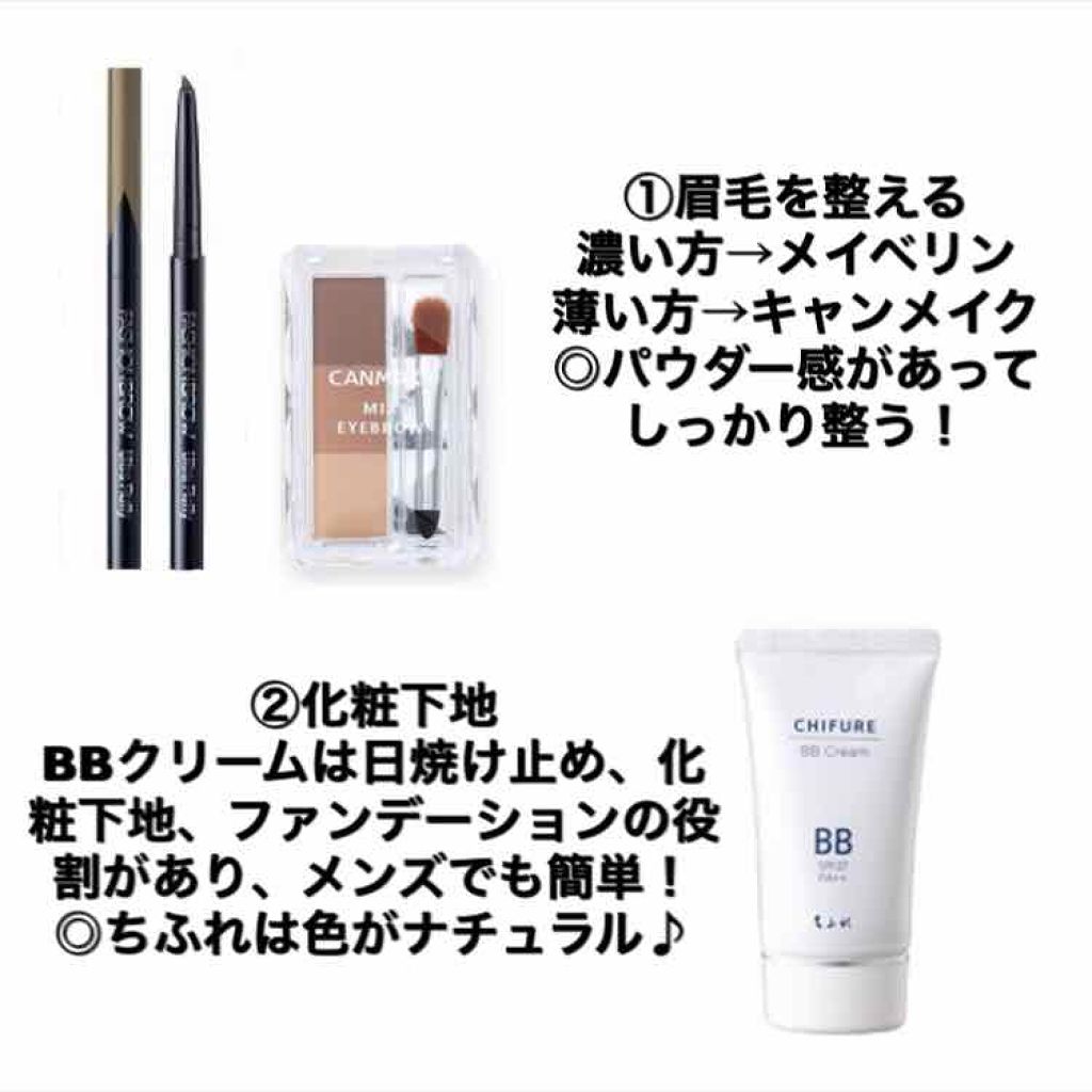 【旧品】ファッションブロウ パウダーインペンシル/MAYBELLINE NEW YORK/パウダーアイブロウを使ったクチコミ(2枚目)