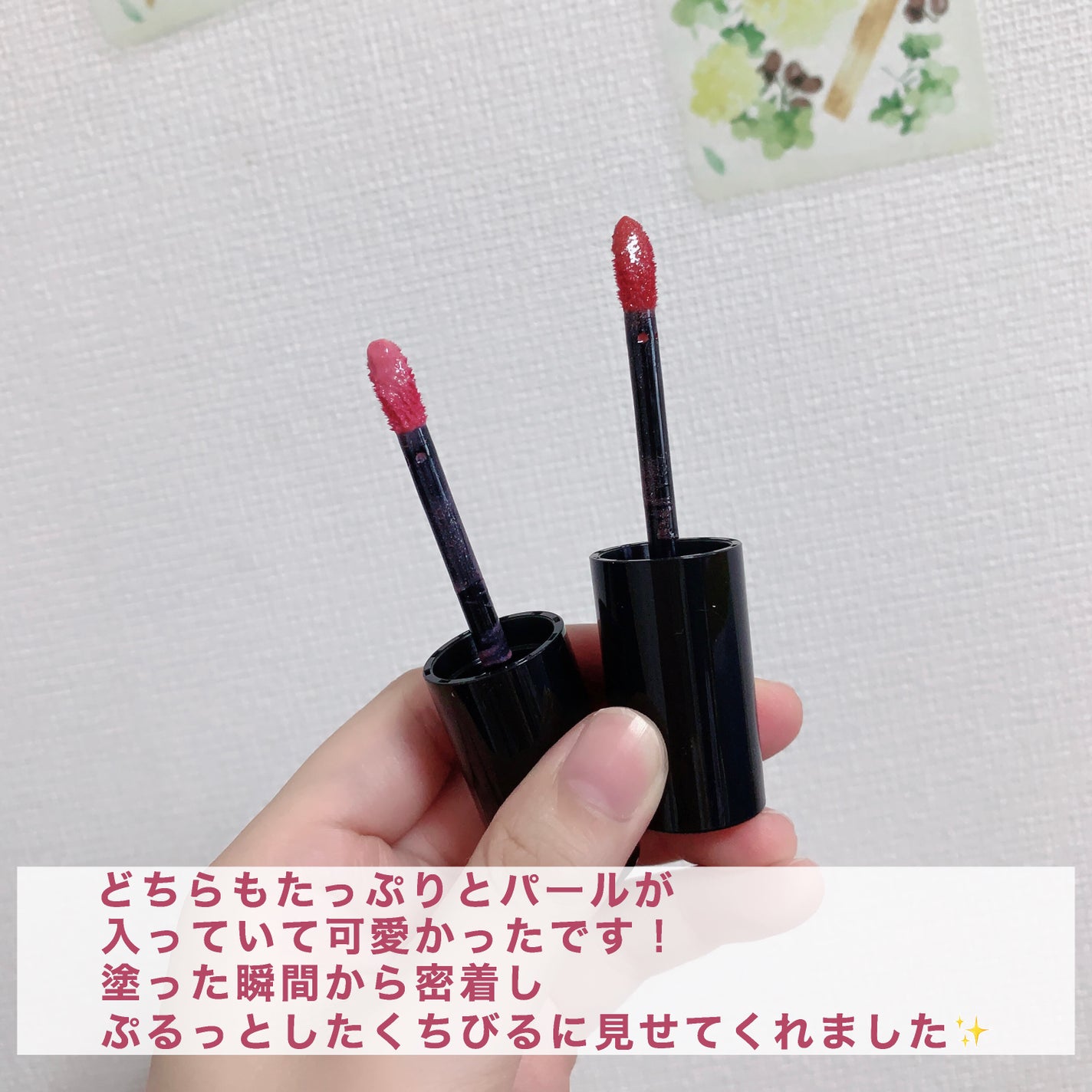 リップガーディアン グロウラッピングティントP/LIPGUARDIAN/リップティントを使ったクチコミ(3枚目)