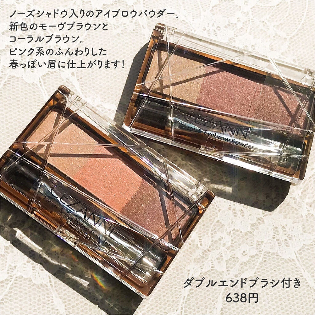 ノーズ&アイブロウパウダー/CEZANNE/パウダーアイブロウを使ったクチコミ(2枚目)
