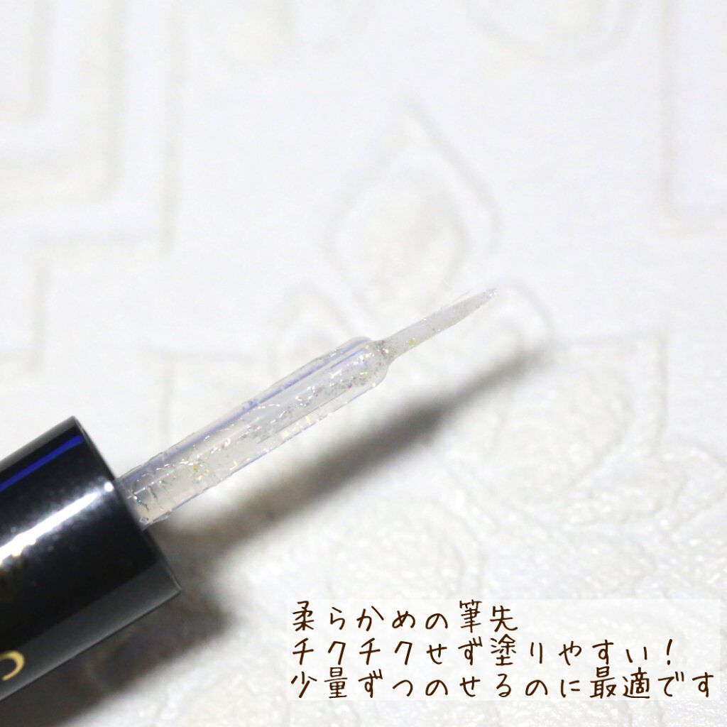 オーロラカクテルグリッター/キャンメイク/アイシャドウを使ったクチコミ（2枚目）