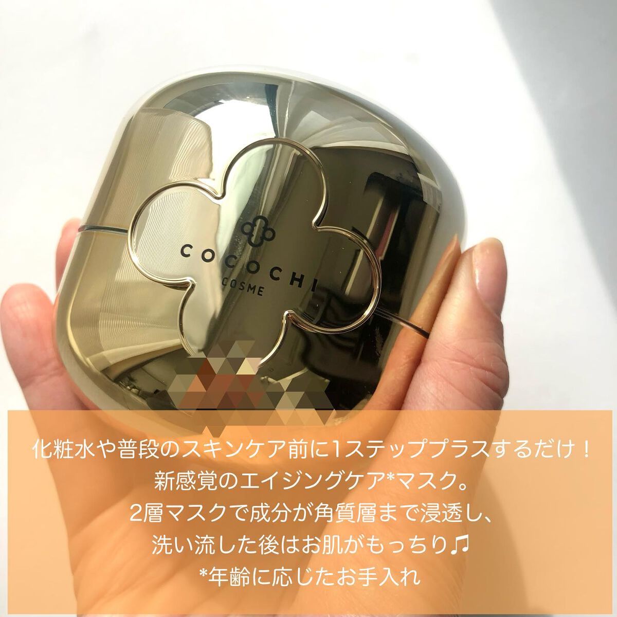 AG アルティメット フェイシャルクリームマスク/AGアルティメット/フェイスクリームを使ったクチコミ(2枚目)