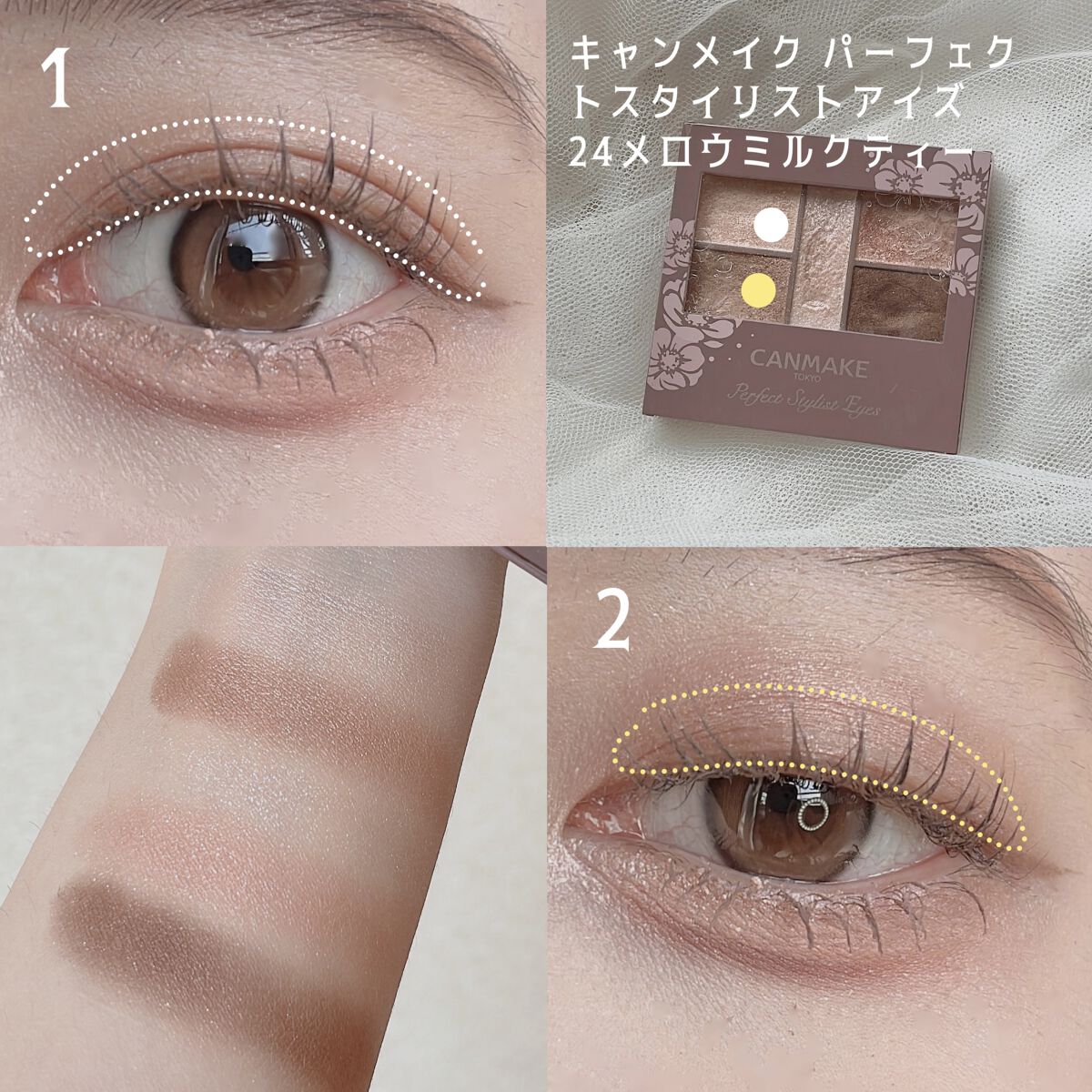 ラスティングリキッドライナー/キャンメイク/リキッドアイライナーを使ったクチコミ（3枚目）