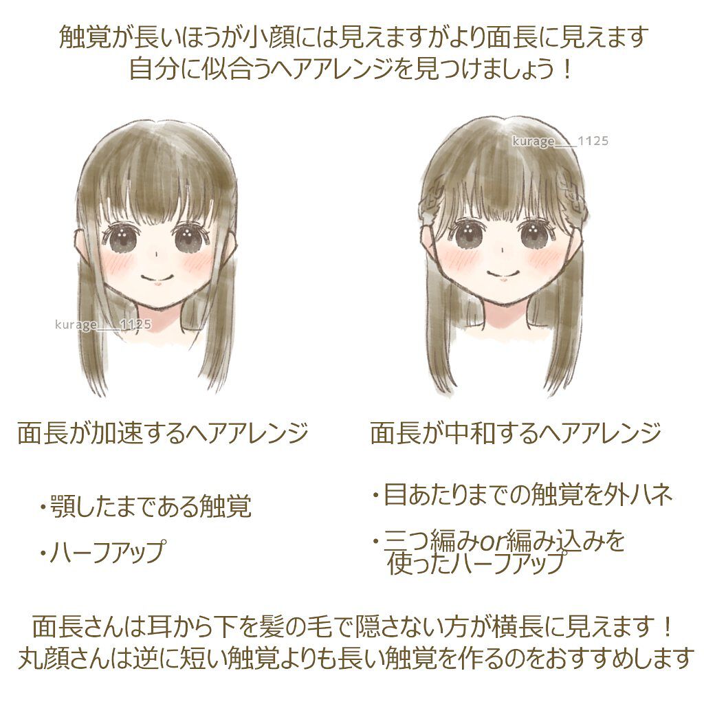 アクアデュウエナジー EX/MACHERIE/ヘアミルクを使ったクチコミ（2枚目）