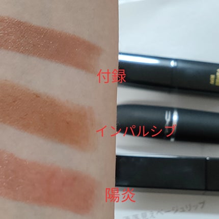 パウダーキス リップスティック/M・A・C/口紅を使ったクチコミ(2枚目)