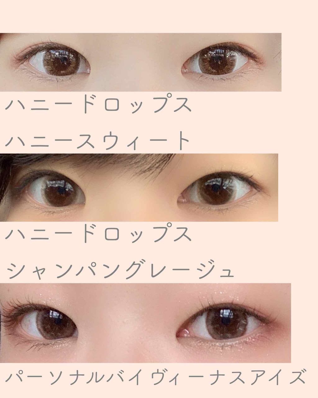 ハニードロップス/HONEY DROPS/カラーコンタクトレンズを使ったクチコミ（2枚目）