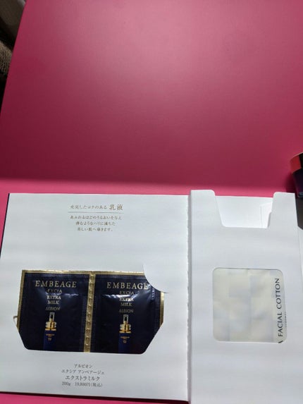 エレガンス ラ プードル オートニュアンス リクスィーズ/Elégance/プレストパウダーを使ったクチコミ(4枚目)