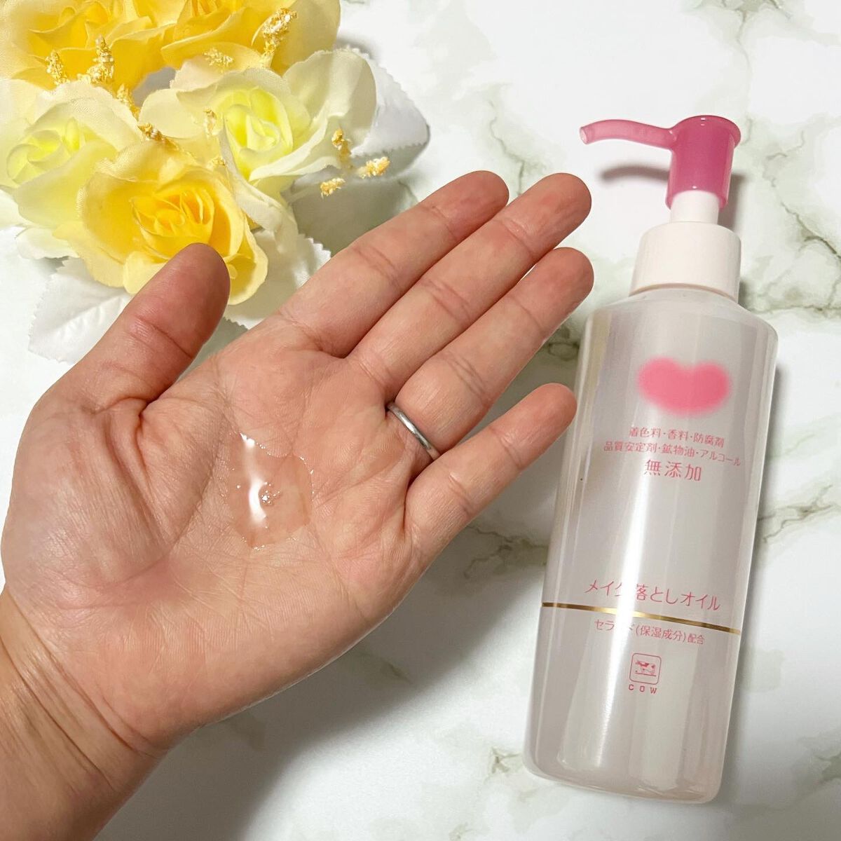 メイク落としオイル/カウブランド無添加/オイルクレンジングを使ったクチコミ(2枚目)
