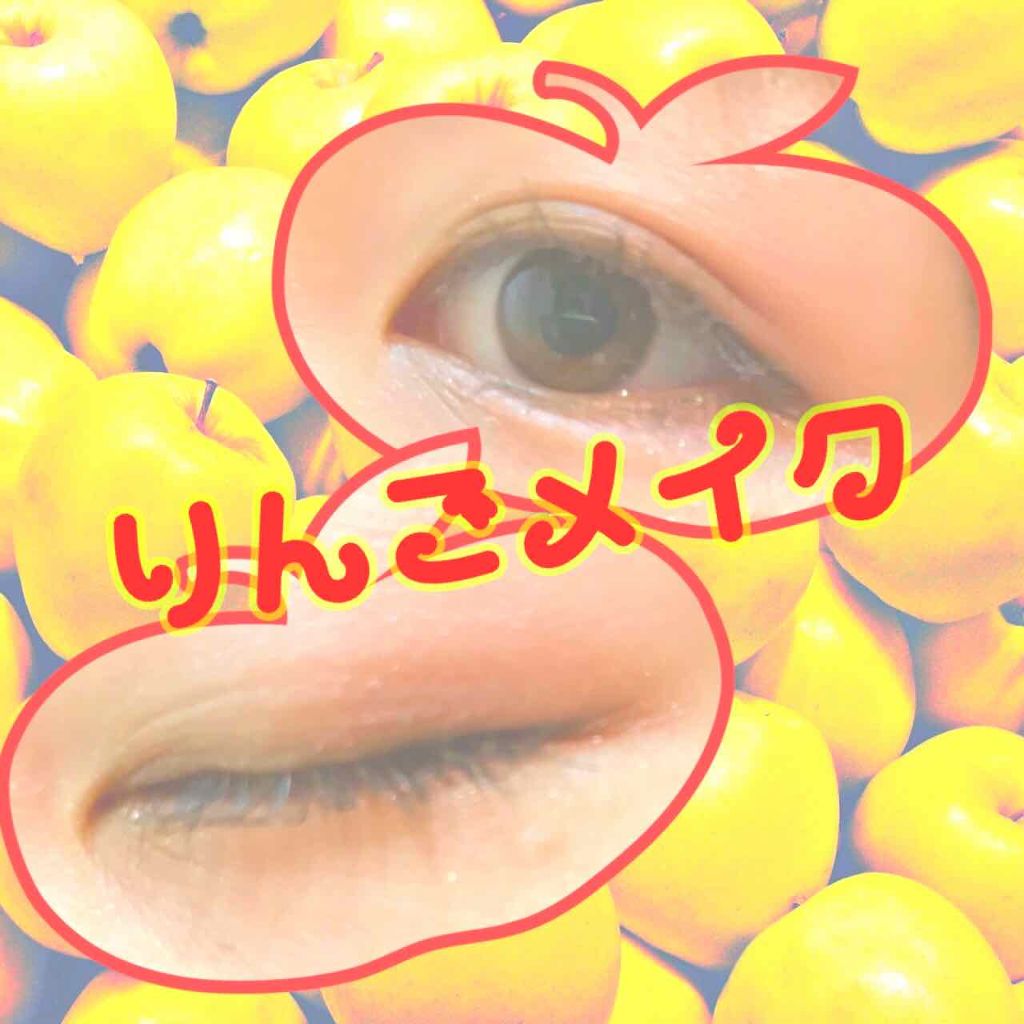 【旧品】パーフェクトスタイリストアイズ/キャンメイク/アイシャドウパレットを使ったクチコミ(1枚目)