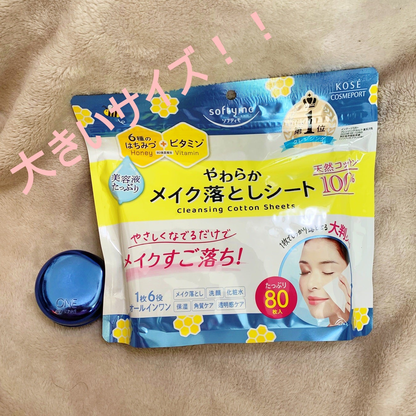 ソフティモ クレンジングコットンシート/ソフティモ/クレンジングシートを使ったクチコミ(2枚目)