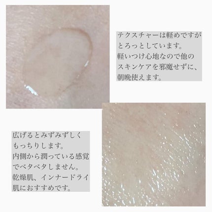 アンドオアシス - Ultra Hydrating Serum/elloher/美容液を使ったクチコミ(2枚目)