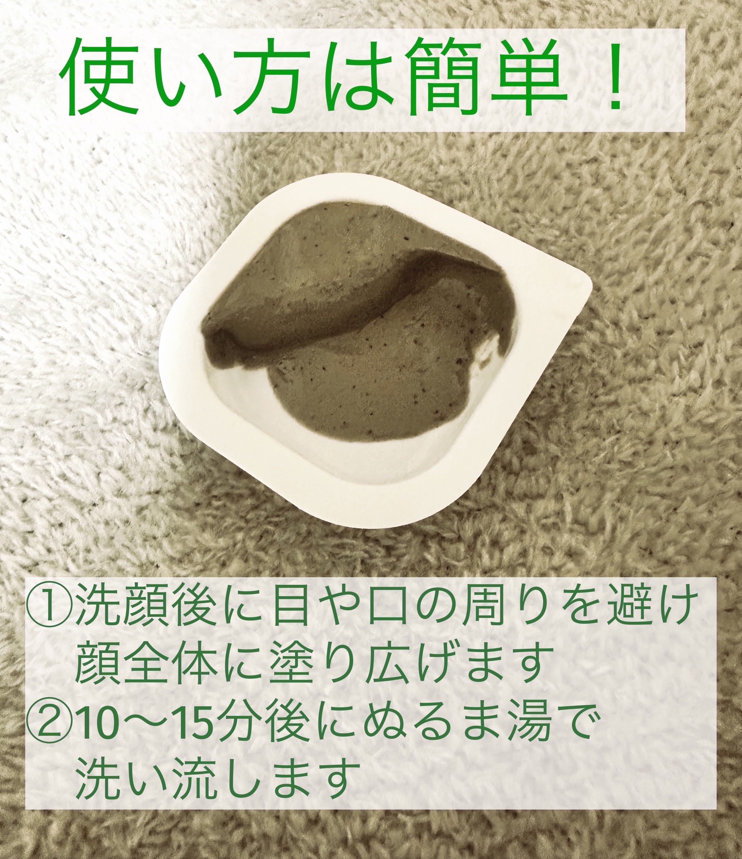 シカレチA カプセルマスク/VT/洗い流すパック・マスクを使ったクチコミ（3枚目）