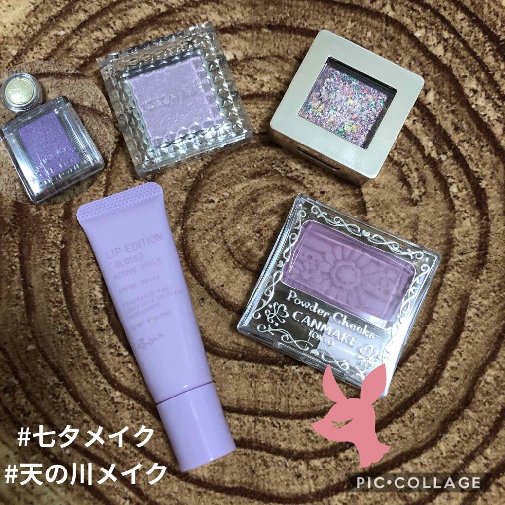 シャドーカスタマイズ/MAJOLICA MAJORCA/単色アイシャドウを使ったクチコミ(1枚目)