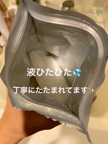 美肌職人 米ぬかマスク/クリアターン/シートマスク・パックを使ったクチコミ(3枚目)