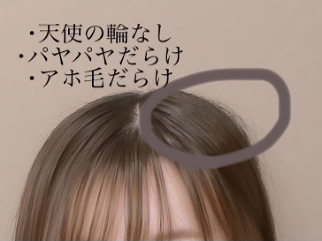 リファビューテック ドライヤープロ ホワイト/ReFa/ドライヤーを使ったクチコミ（3枚目）