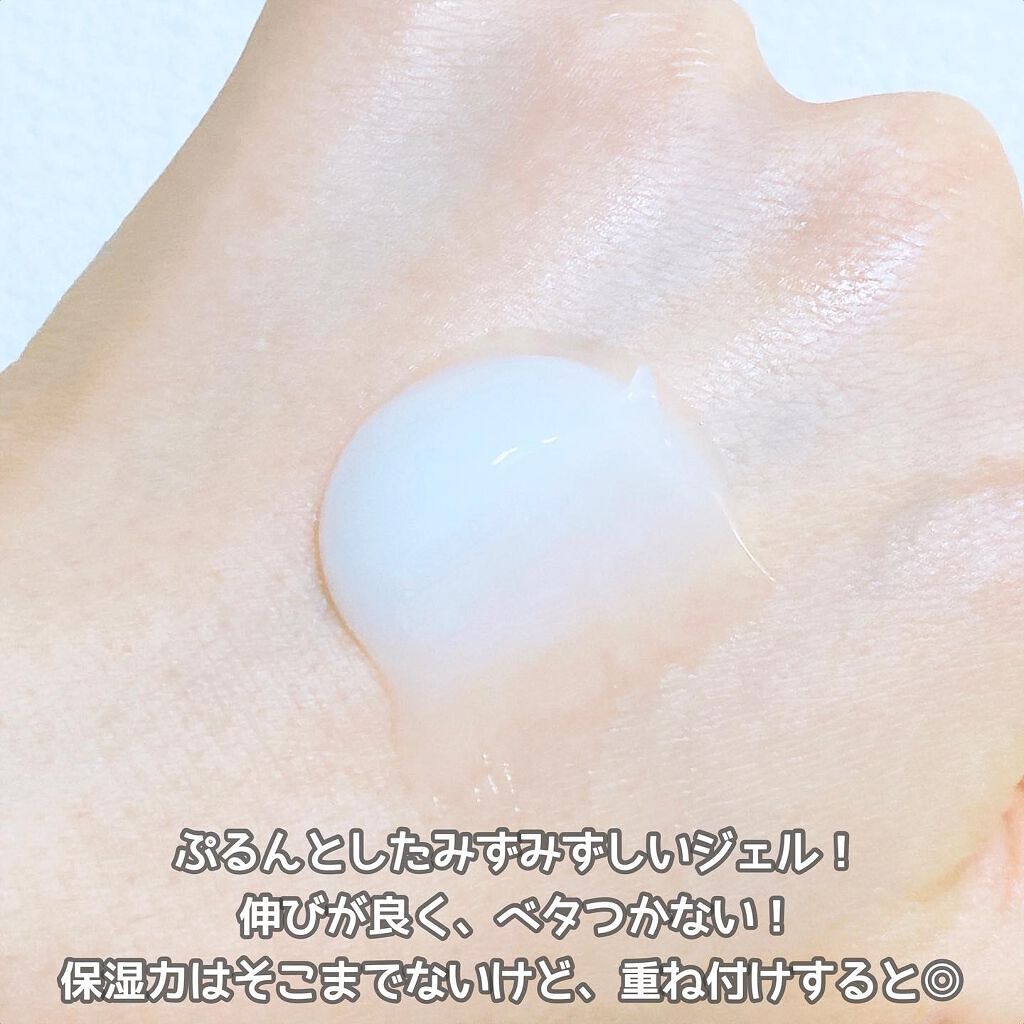 ハトムギ保湿ジェル(ナチュリエ スキンコンディショニングジェル)/ナチュリエ/美容液を使ったクチコミ(5枚目)