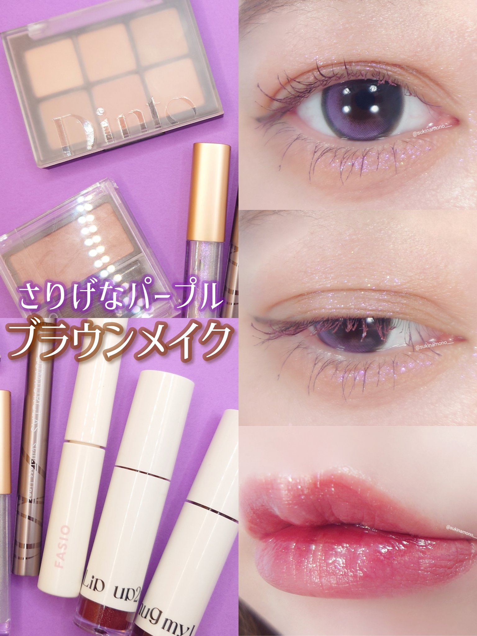 スキルレスライナー/LUMIURGLAS/リキッドアイライナーを使ったクチコミ（1枚目）