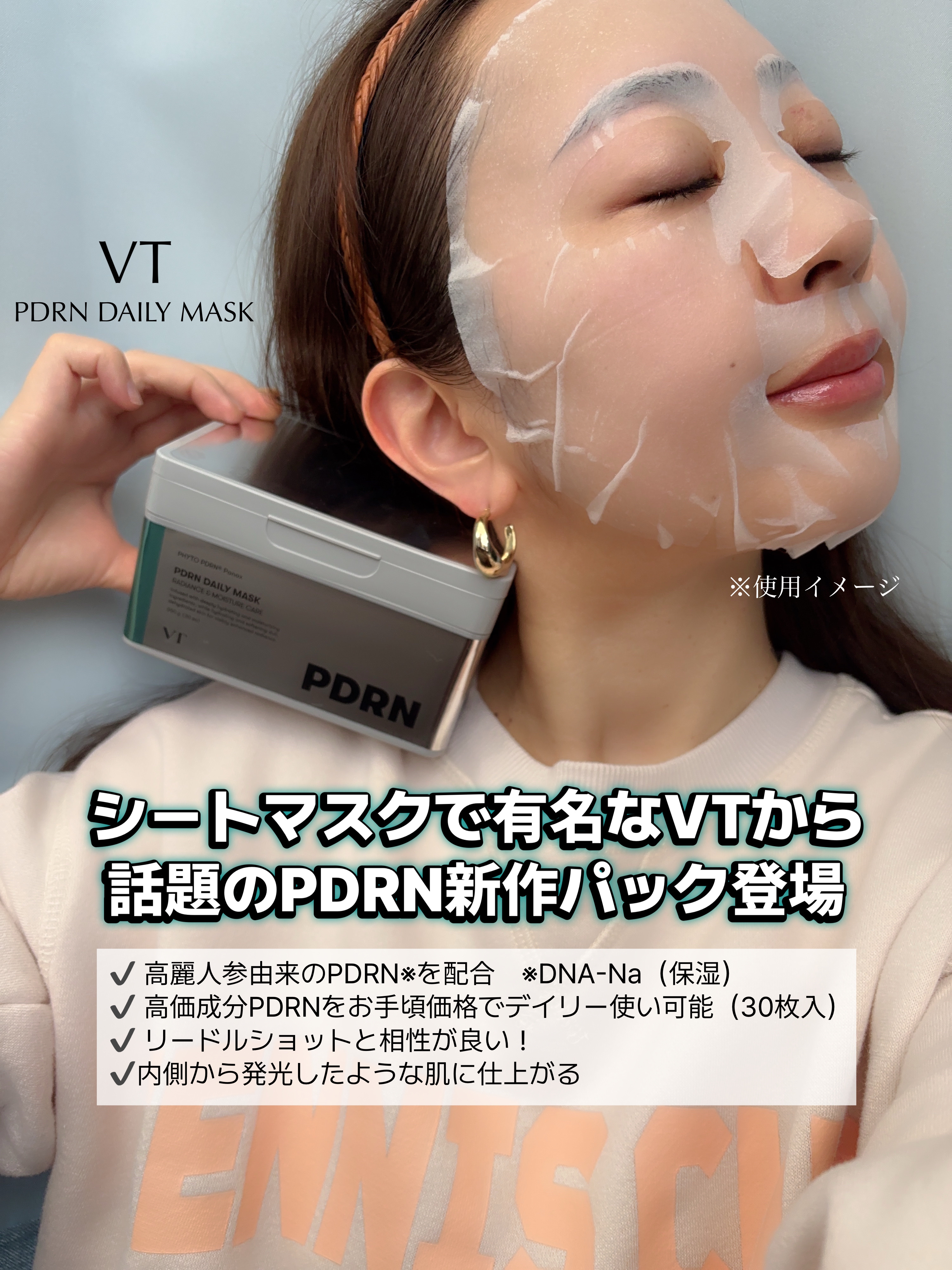 リードルショット100/VT/美容液を使ったクチコミ（2枚目）