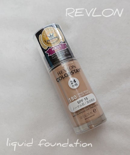 カラーステイ メイクアップ N/REVLON/リキッドファンデーションを使ったクチコミ(1枚目)