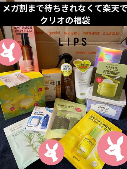 を使ったクチコミ(1枚目)