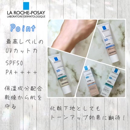 し・ほみん on LIPS 「夏の味方!日焼け止めも化粧下地もコレ一つ!LIPSさんを通して..」(5枚目)