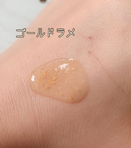 グローオンオイルボリュームベース/ETUDE/化粧下地を使ったクチコミ(3枚目)