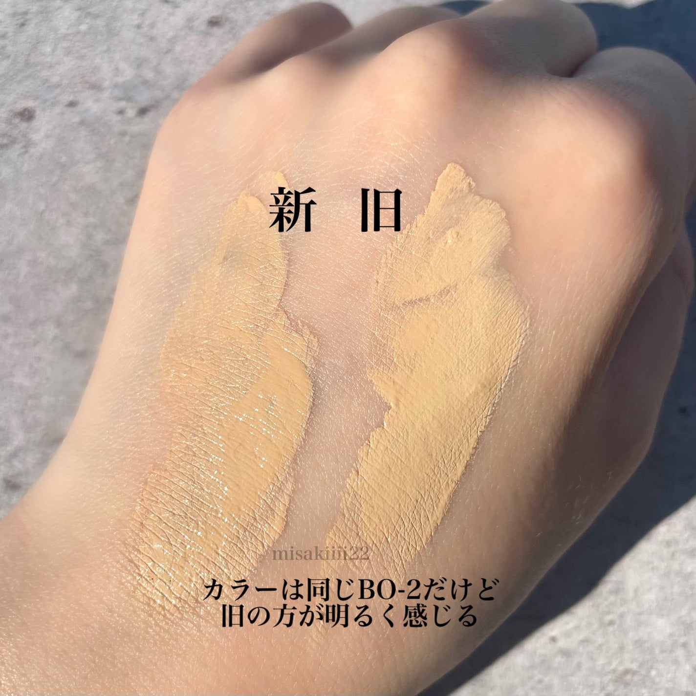 LANCOME テインイドル ウルトラ ウェア N タンイドル ウルトラ ウェア リキッド N|LANCOMEの口コミ