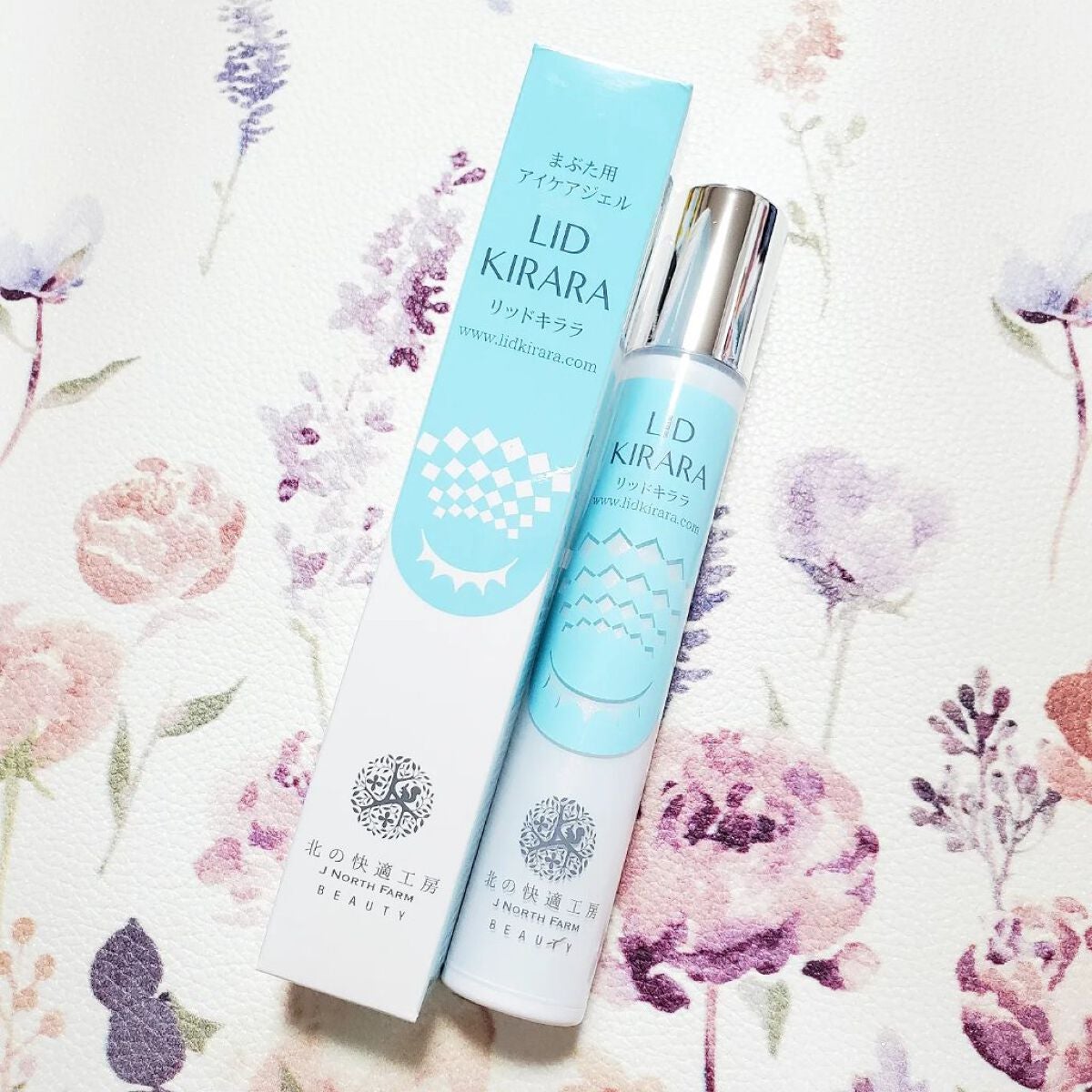 リッドキララ/北の快適工房/アイケア・アイクリームを使ったクチコミ(1枚目)
