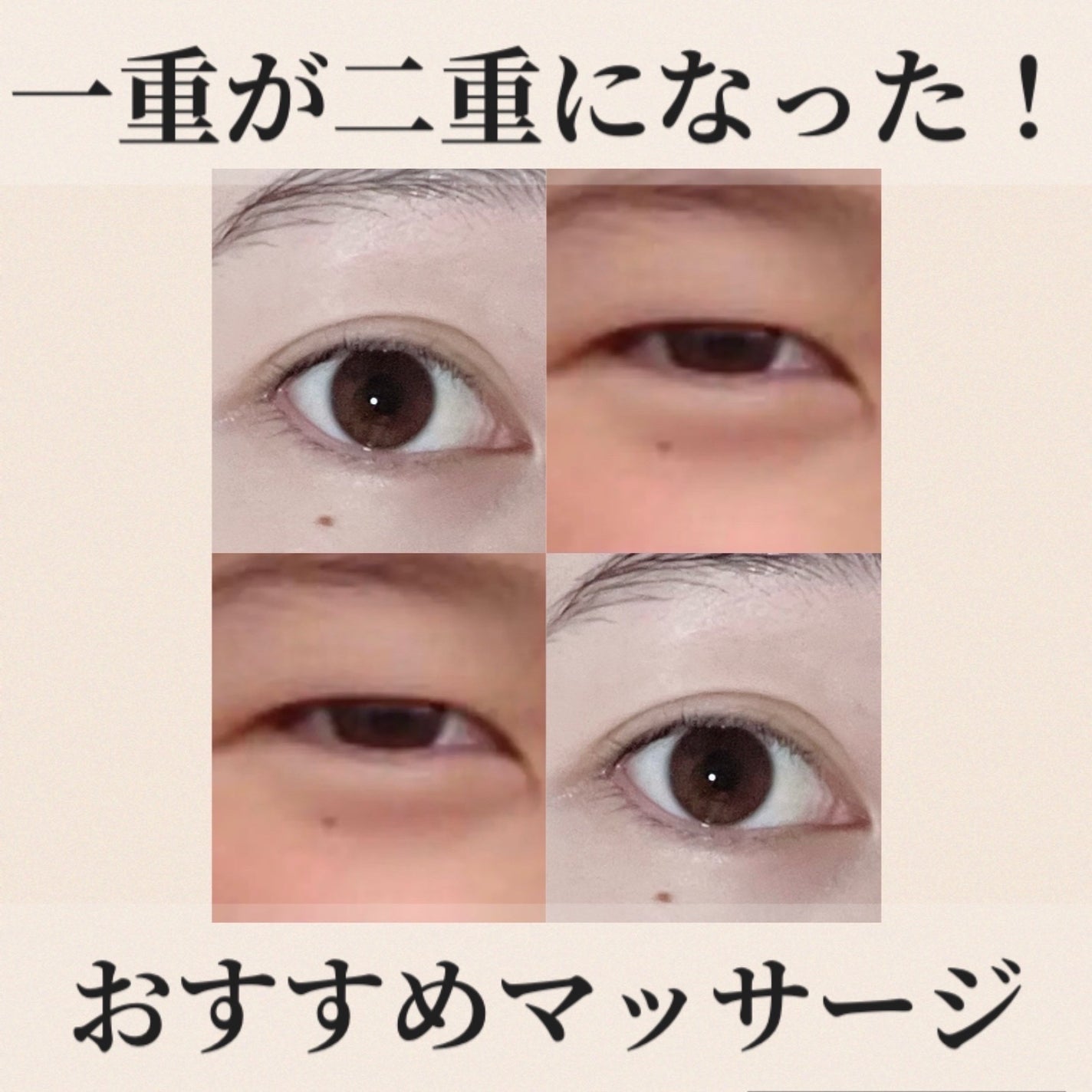 ãã¡ãð on LIPS ãä»åã¯ç§ãäºéã«ãªã£ãããããã®ãããµãŒãžæ¹æ³ã玹ä»ããŸããïŒ..ãïŒ1æç®ïŒ