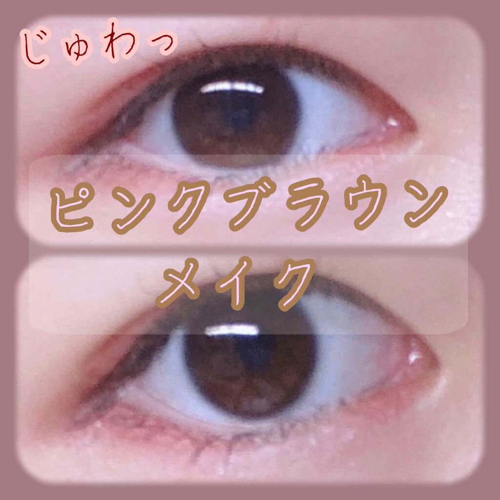 アイニュアンス/キャンメイク/アイシャドウパレットを使ったクチコミ（1枚目）