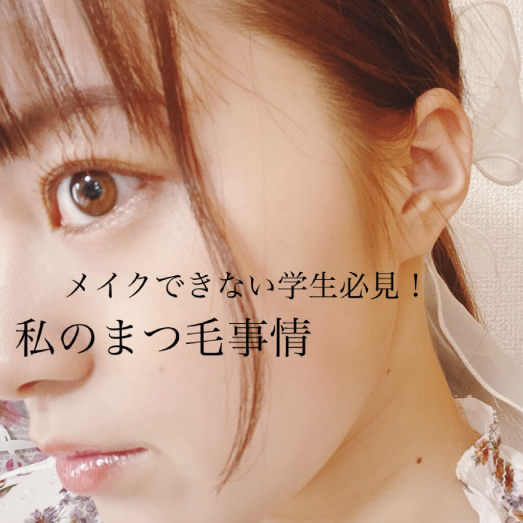 ロング＆カールマスカラ/WHOMEE/マスカラを使ったクチコミ（1枚目）