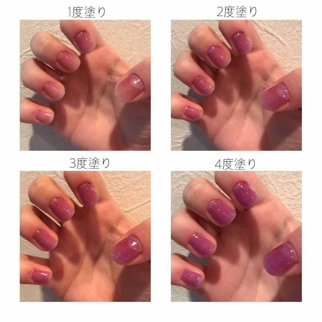 ジェルドロップネール/インテグレート/マニキュアを使ったクチコミ（3枚目）