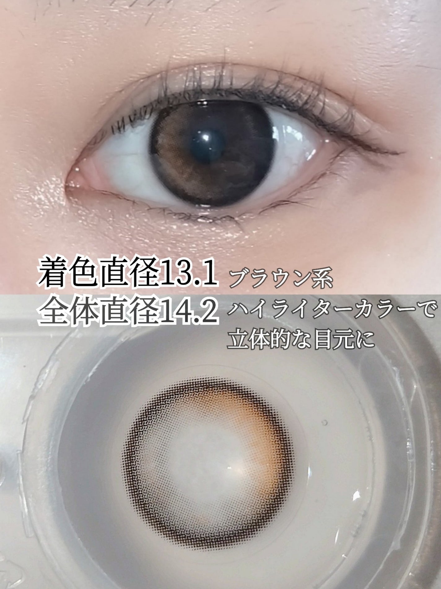 Glowy 1day/OLENS/ワンデー(1DAY)カラコンを使ったクチコミ(2枚目)