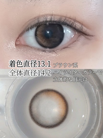 Glowy 1day/OLENS/ワンデー(1DAY)カラコンを使ったクチコミ(2枚目)