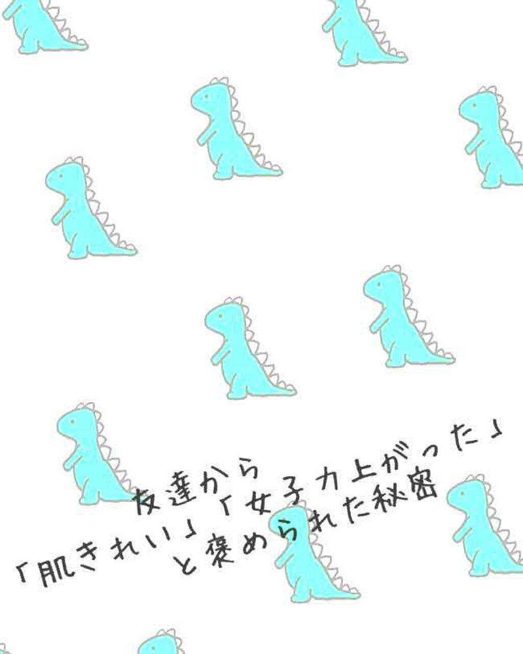 タナカ on LIPS 「✩.*˚ちょっと褒められた秘密✩.*˚初めまして(..)"タナ..」(1枚目)