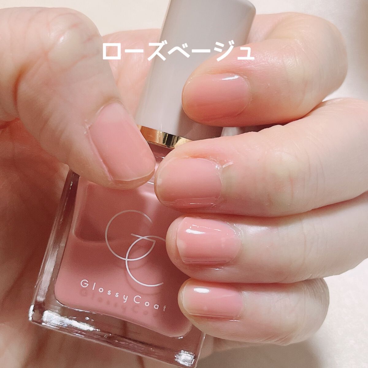 グロッシーコート/スキューズミー/オールインワンネイルを使ったクチコミ(5枚目)