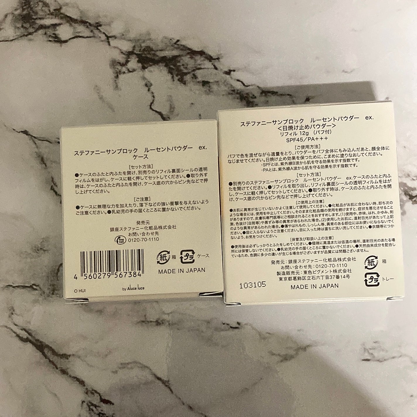 サンブロックルーセントパウダーex./ステファニー/プレストパウダーを使ったクチコミ(5枚目)