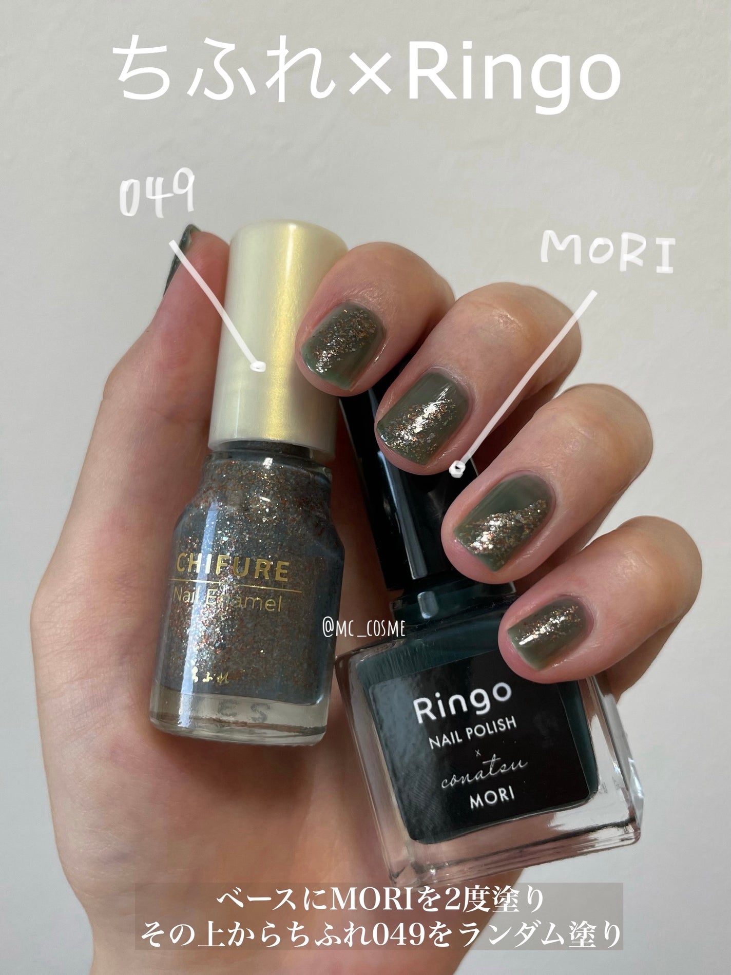 ネイル エナメル/ちふれ/マニキュアを使ったクチコミ(1枚目)