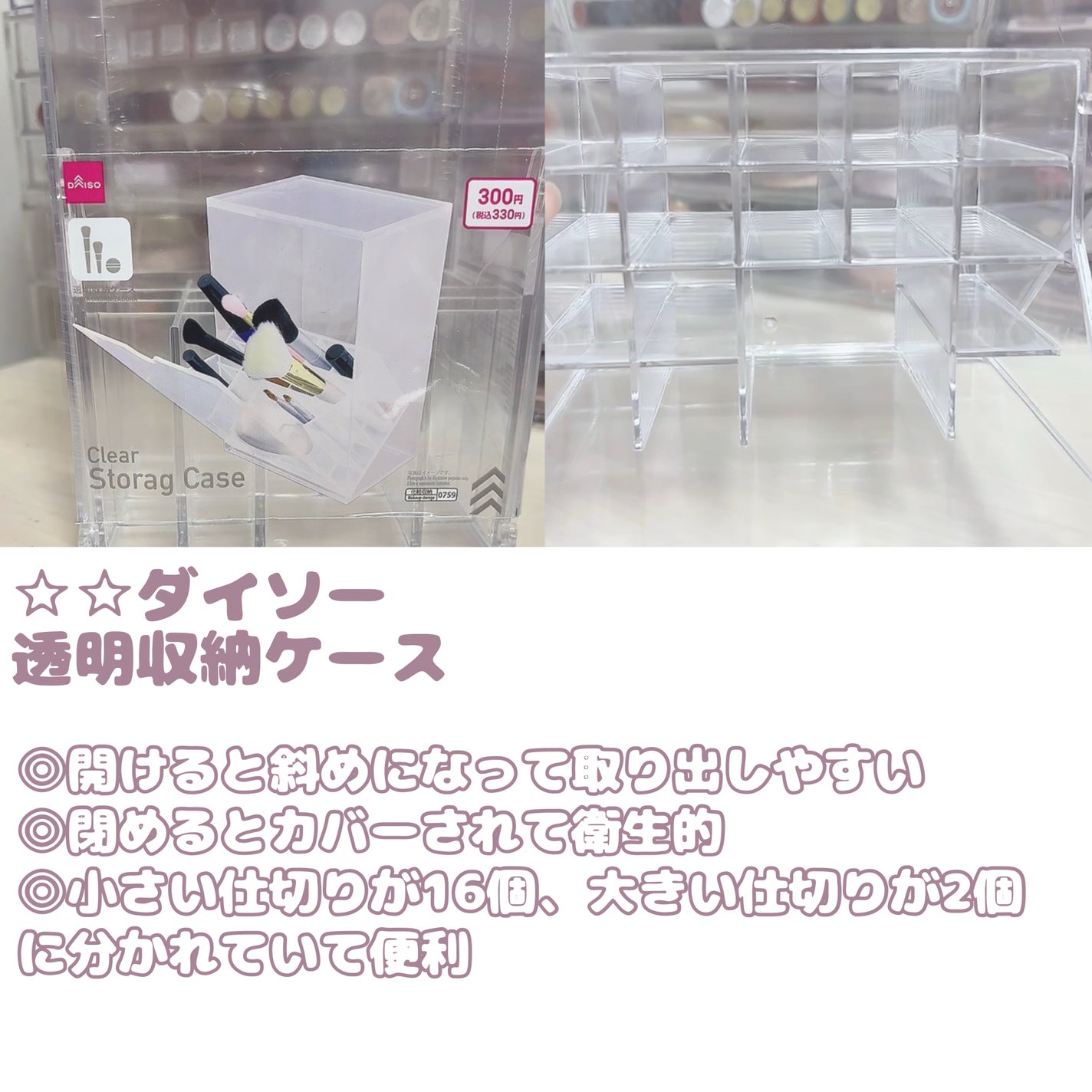 透明コレクションケース 組み立てタイプ 得る 1個 透明コレクションケース 組み立てタイプ 得る 1個