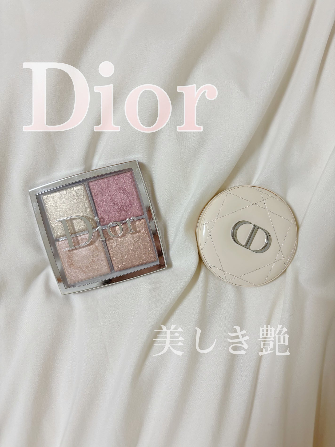 ディオール バックステージ フェイス グロウ パレット/Dior/ハイライトを使ったクチコミ(1枚目)