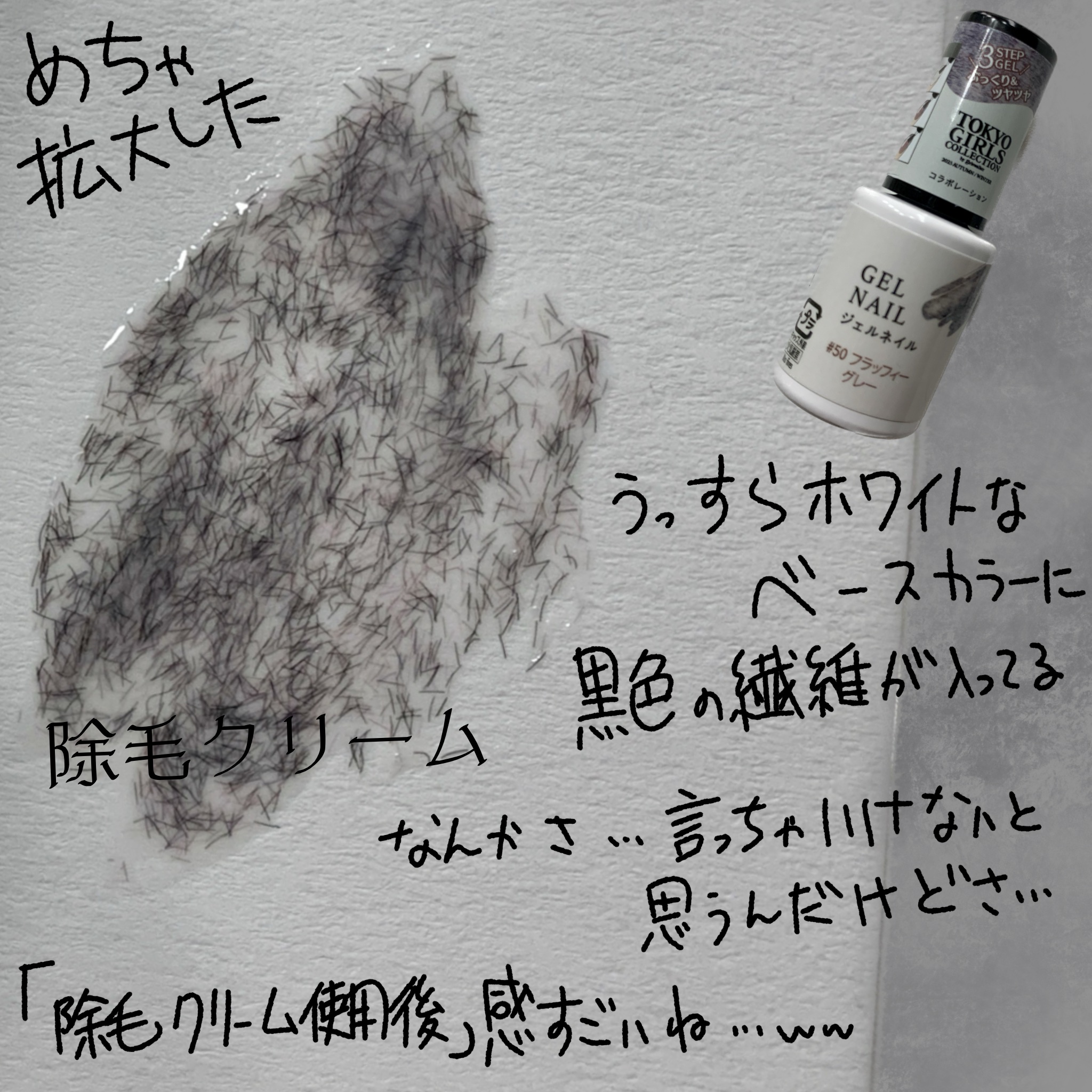 ジェルネイルDA/IDATE/ジェルネイルを使ったクチコミ（2枚目）