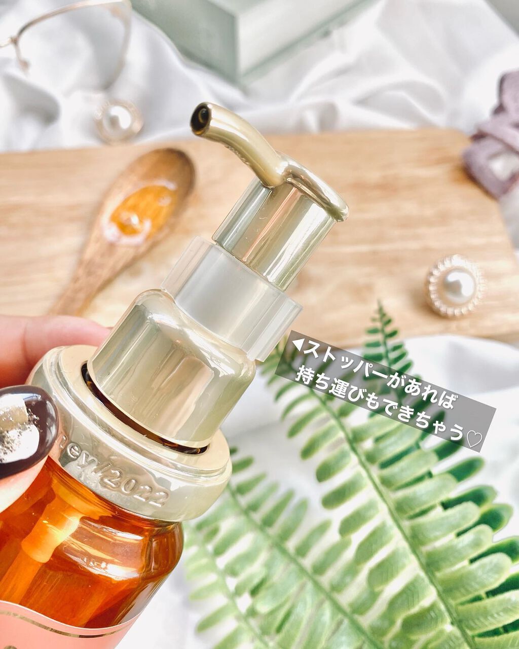 sui on LIPS 「\甘い香りの癒し時間🍯💕/あの、&honeyから新ラインが😍✨..」(3枚目)