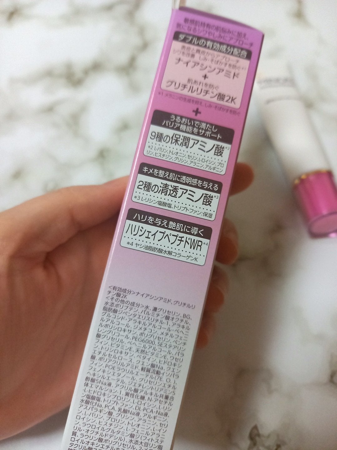 ããã³ ã¢ããã¢ã€ã¹ã ãšã€ãžã³ã°ã±ã¢ ã¢ã€ã¯ãªãŒã /ããã³/ã¢ã€ã±ã¢ã»ã¢ã€ã¯ãªãŒã ã䜿ã£ãã¯ãã³ãïŒ2æç®ïŒ