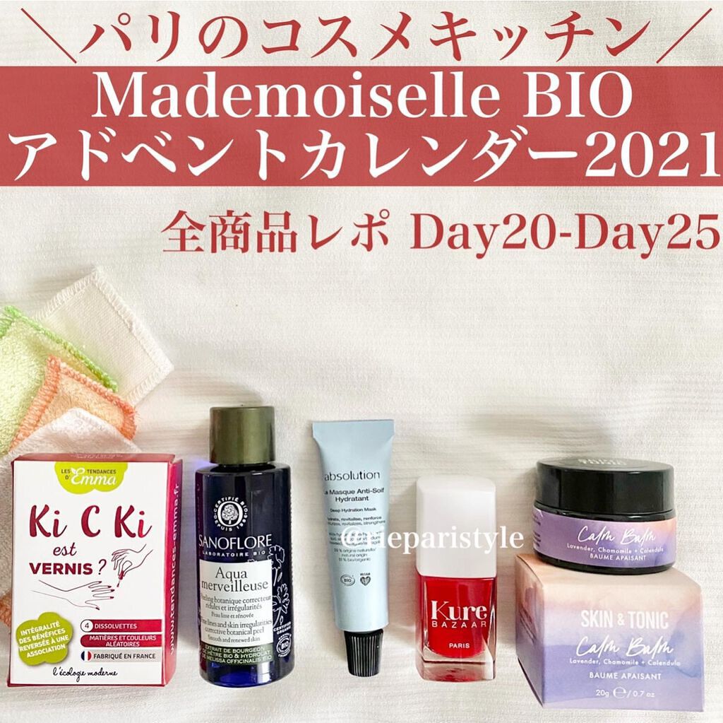 ネイルカラー/kure bazaar/マニキュアを使ったクチコミ（1枚目）